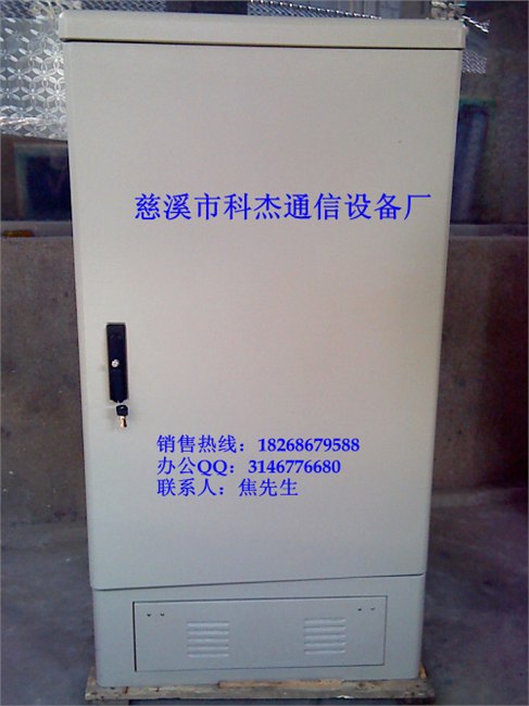 科杰现货供应喷塑576芯光缆交接箱    满配光交箱