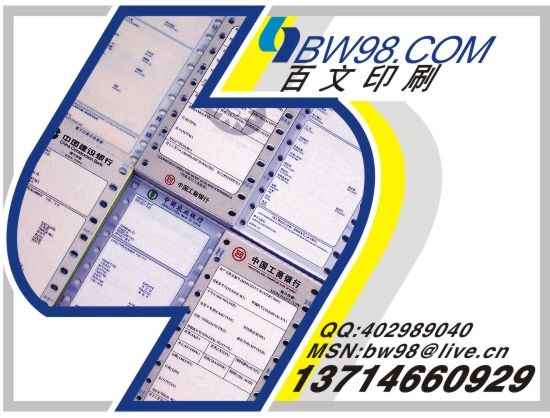 pos纸印刷,百文印刷会帮你百战百胜！