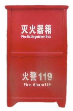 青岛灭火器箱子厂家