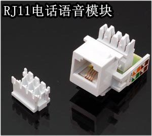 供应AMP电话模块/86型面板语音模块  厂家直销