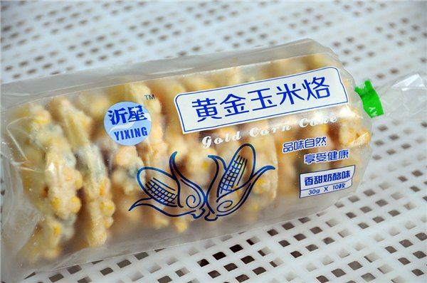 山东【黄金玉米烙】过年促销大优惠，价格便宜不容错
