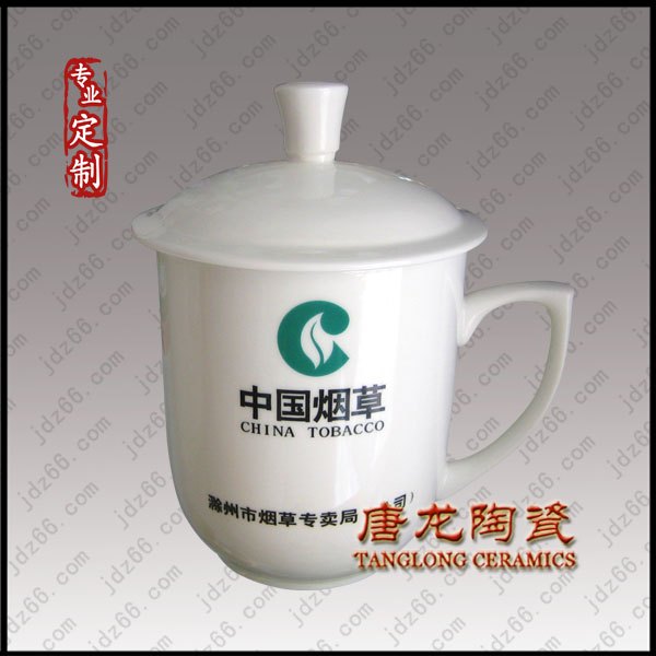陶瓷茶杯 陶瓷茶杯加字定做 陶瓷茶杯厂家