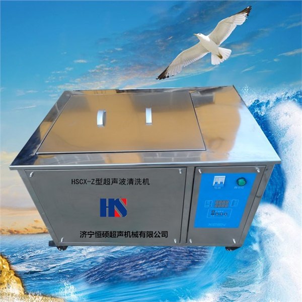 供应智能型超声波清洗机价格，型号，