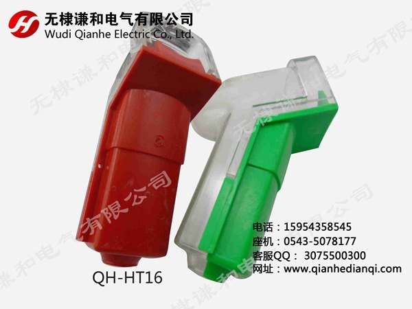 变压器绝缘护套 　　　