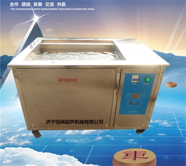 供应HS-CX一体式加热型超声波清洗机型号大全