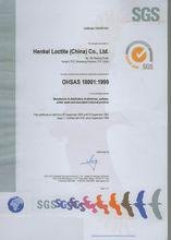 厦门OHSAS18001认证/厦门OHSAS18001职业安全