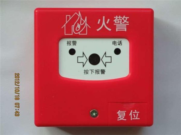 青岛安装报警器、烟感器