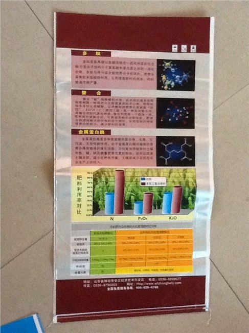 珠光膜编织袋厂家||最好的编织袋批发||丰田