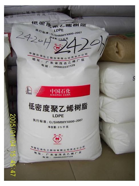 ULDPE塑胶原料东莞供应商 ULDPE通用级塑料报价