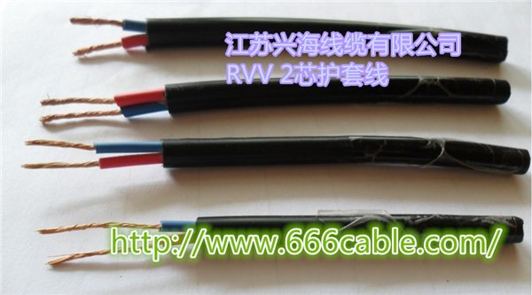兴海RVV护套电线，颜色型号可定制