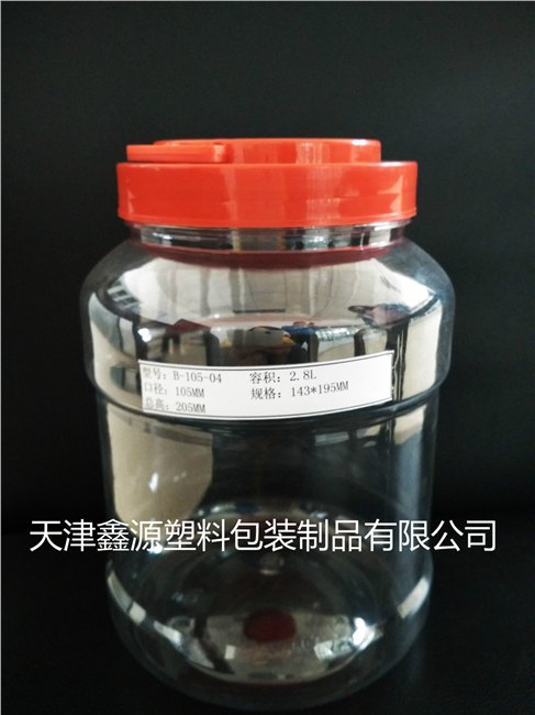 天津陞鑫源塑料包装制品有限公司