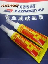 江苏供应可赛新1577胶水  原装可赛新管螺纹密