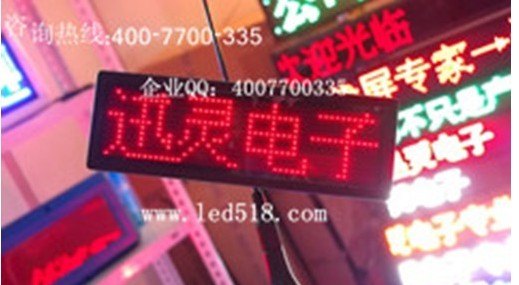电子胸卡价位|怎样才能买到便宜的台面屏