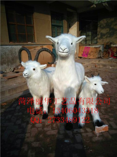 羊年精品装饰摆件仿真山羊毛绒玩具山羊标本照相道具