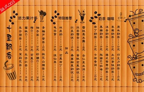 金立激光_菜谱批发_四川省菜谱