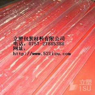 pu镭射膜     
