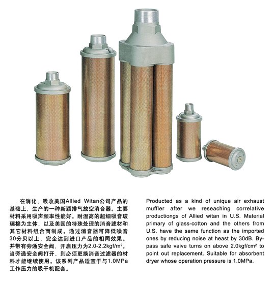 宁波大量销售国产SMC消音器消声器PT1/4（隔膜泵用1/4消音器）