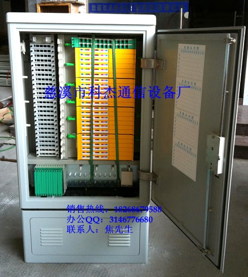 供应576芯满配光交箱，满配免跳光缆交接箱