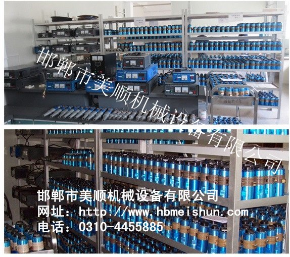 邯郸美顺超声波振动棒