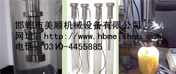 超声波智能棒