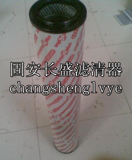 贺德克液压油滤芯2600R010BN4HC/-B4-KE50重齿轮箱滤