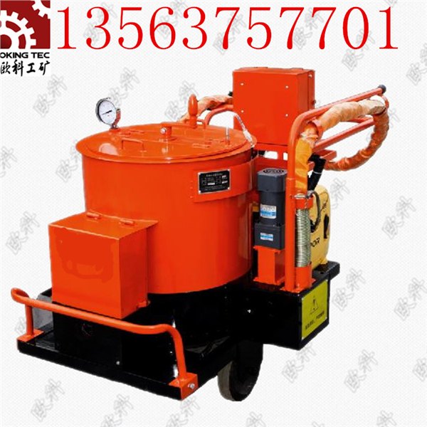 供应公路灌缝机 小型灌缝机 手推灌缝机 