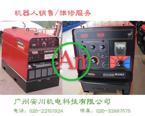 POWERPLUS  II 500林肯焊机维修