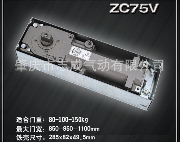 地弹簧代理：哪里能买到实惠的ZC-75V地弹簧