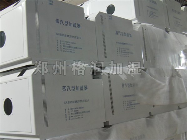 郑州加湿机加湿器厂家|食用菌加湿器厂家|郑州金针