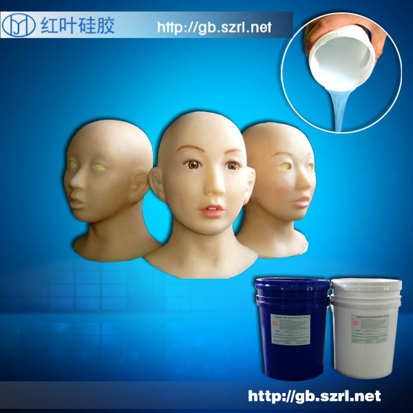 人体模型硅胶 成人用品硅胶  胸垫硅胶