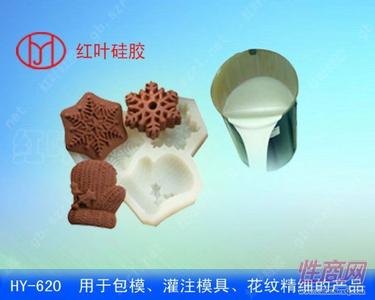 手板胶 PVC塑胶模