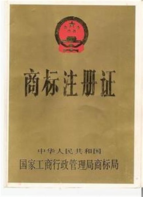 河南商标注册查询安阳市   商标注册大河商标