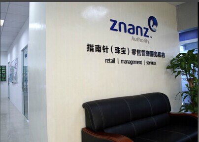 珠宝培训公司_专业珠宝培训