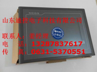 昆仑通态TPC7062TD 