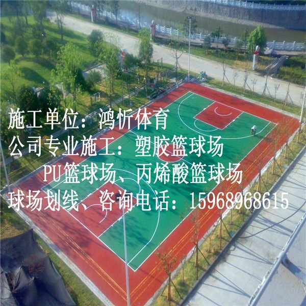 海宁塑胶篮球场做法