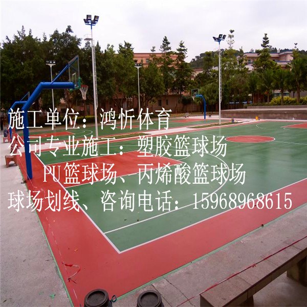 桐庐塑胶篮球场介绍