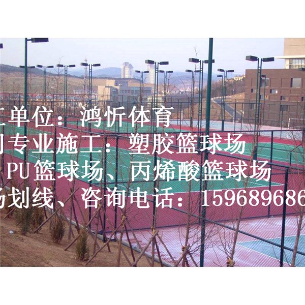 新昌塑胶篮球场场地划线