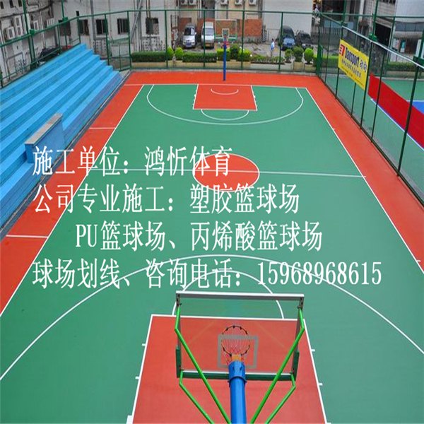 南京塑胶篮球场划线