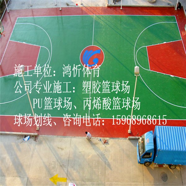 镇江塑胶篮球场翻新