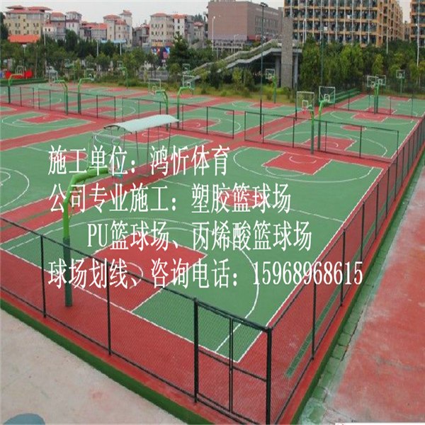连云港塑胶篮球场维护