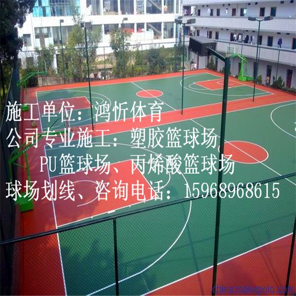 江阴塑胶篮球场厚度