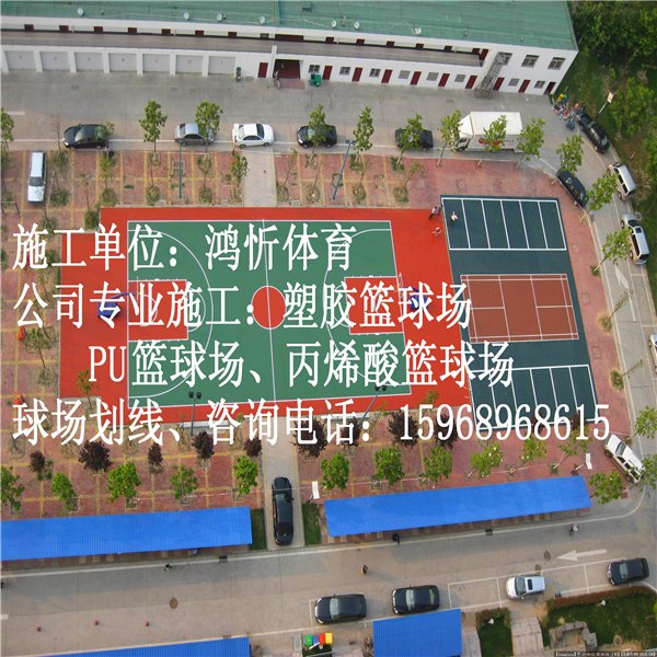 高邮塑胶篮球场铺装