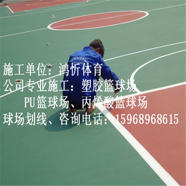 句容塑胶篮球场施工图