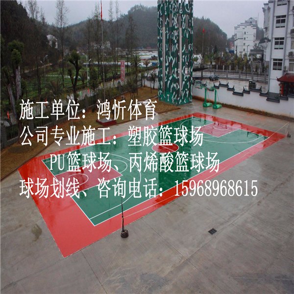 安吉塑胶篮球场厂家维修