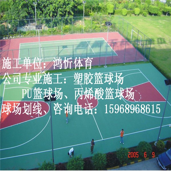 嘉善塑胶篮球场场地维修