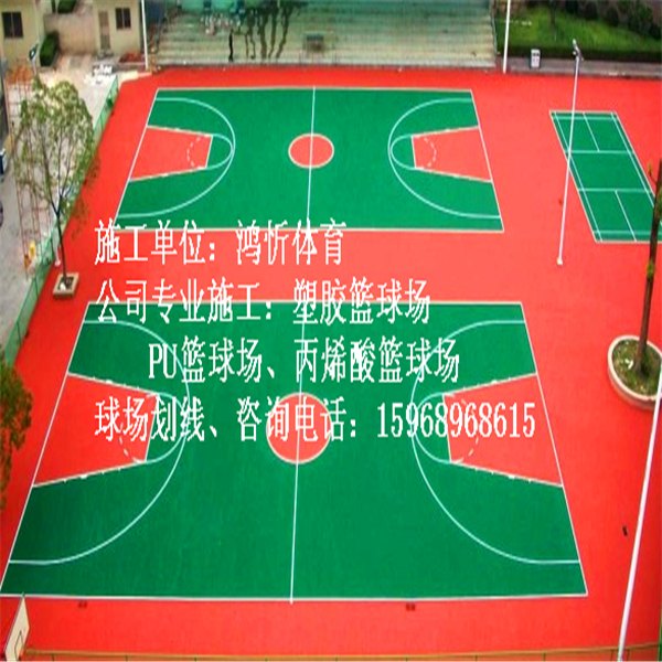 青田塑胶篮球场工程质量