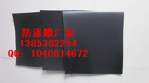 销售沈阳污水处理专用防渗膜|朝阳垃圾池【环保防渗膜】厂家
