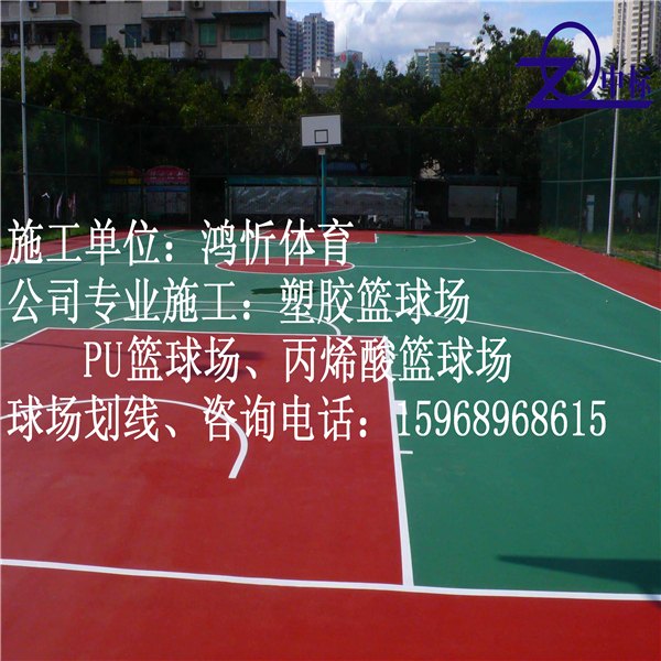 芜湖塑胶篮球场优点