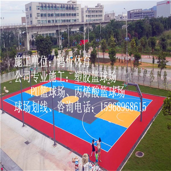 上海塑胶篮球场场地管理