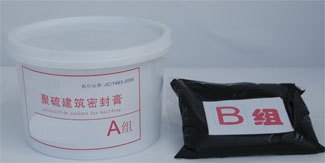 密封胶，弹性橡胶密封胶，双组份聚硫密封胶持诚信互利共荣